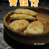 一边吃饭一边欣赏舞蹈，不香吗[胜利]