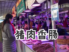 -白沙农贸综合市场