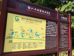 -邓小平故里