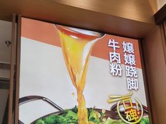 -小满手工粉(北京富力广场店)