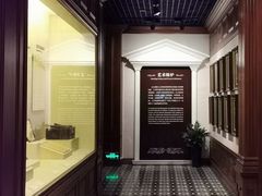 -土山湾博物馆