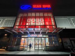 -物美超市(通州果园店)