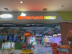 -天津梅江印象城