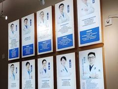 -深圳尔睦丽沙口腔门诊部(丽沙花都店)