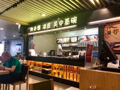 -樊记腊汁肉(西安咸阳国际机场店)
