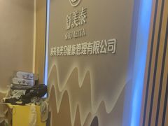 -粤海喜来登酒店·&More聚驿(天河城店)
