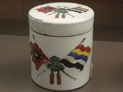 -辛亥革命博物院北区