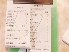 -新石器烤肉(中房金谊广场店)
