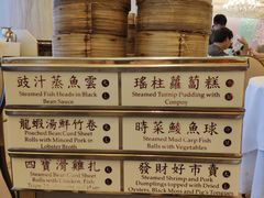 -美心皇宫(屯门大会堂店)