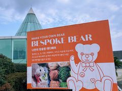 -济州岛泰迪熊博物馆