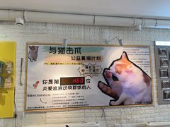 -平行世界·猫咖(首经贸店)