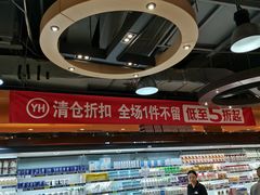 -百佳永辉超市(来福士广场店)