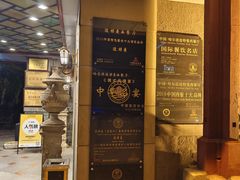 -波特曼西餐厅(南岗店)