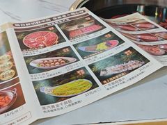 -大四喜·鲜牛肉火锅(洛阳大学城店)