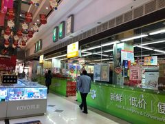 -华润万家便利超市(新城邻里中心店)