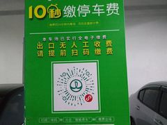 -万达广场(东莞厚街店)