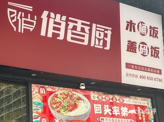 平平无奇的一家外卖店湘菜馆 听老板说～主要是做外卖为