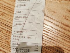 -新石器烤肉(马鞍山印象汇店)