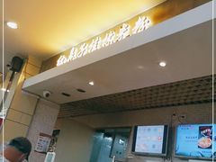 -红鼻子桂林米粉(金唐新光界店)