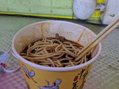 -王记生烫牛杂面馆(兰陵路店)