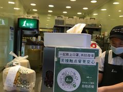 -1点点(江干四季青店)