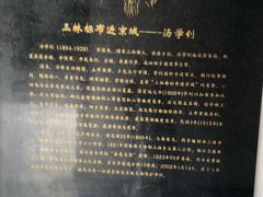 -三林塘老街