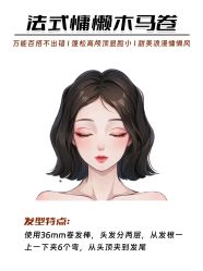 -DL HOPE造型