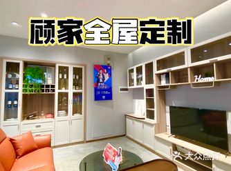 装修日记！对比好多家选出的全屋定制！