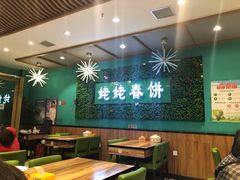 大堂-合合春饼·酱骨·东北菜(潘家园店)