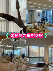 -AN普拉提女子健身工作室