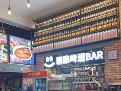 -管氏翅吧(广渠门店)