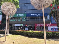 -砂之船奥莱(南京江宁店)