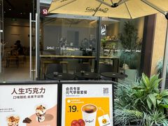 -Seesaw Coffee(深圳深业上城店)