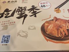 -点都德(华强南店)