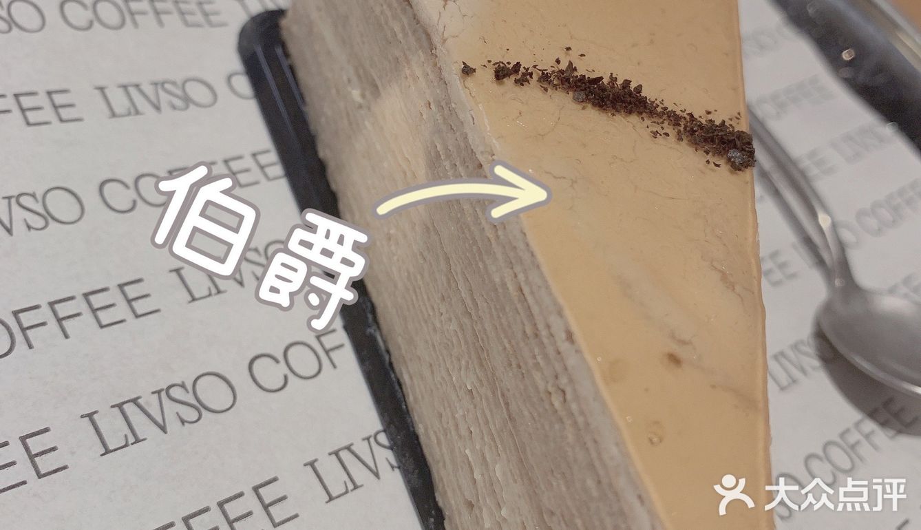 广州探店——工业风LIVSO里所