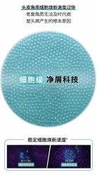 -汤尼英盖TONI&GUY-essensuals