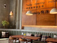 -有序Orderly融合西餐·咖啡(运河外滩店)