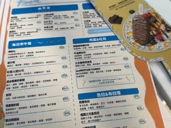 -Alimentari早午餐(安福路店)