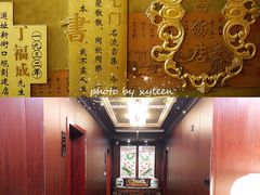 -福昌饭店(河西店)