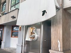 门面-BLACKSHEEP ESPRESSO(建国中路店)