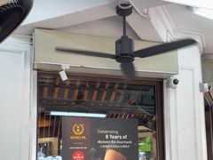 -松發肉骨茶(克拉码头店)