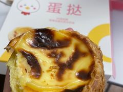 -福晶园益生菌蛋糕面包(璞丽中心店)