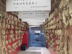 -上海外滩星空失恋减压馆(外滩旗舰馆)
