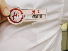 -海底捞火锅(上河坊店)