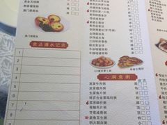 菜单-盆满钵满·国家非遗传承(云台店)