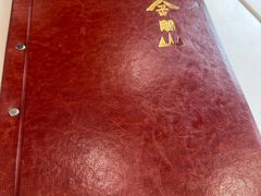 -金刚山(学府路店)