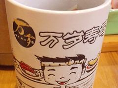 -万岁寿司(万国店)