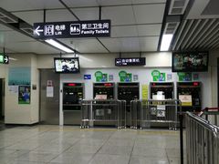 -大剧院(地铁站)