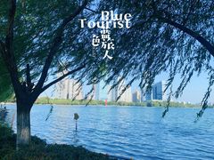 -天鹅湖体育公园