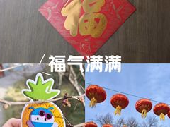-宣武艺园